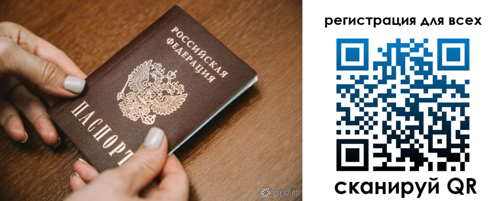 регистрация для школы в Лермонтове