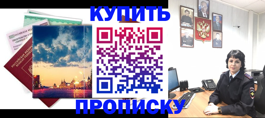 где прописаться в Лермонтове